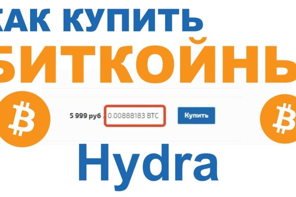 Кракен супернет маркет
