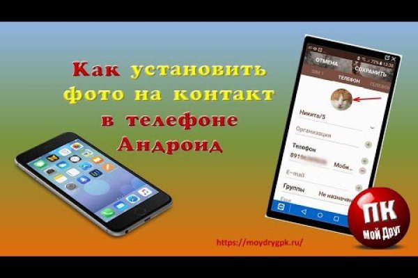 Как попасть на сайт кракен