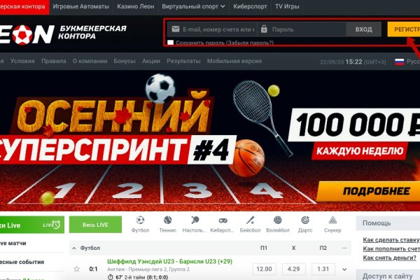 Kraken в россии