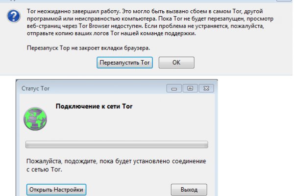 Ссылка на кракена для тора