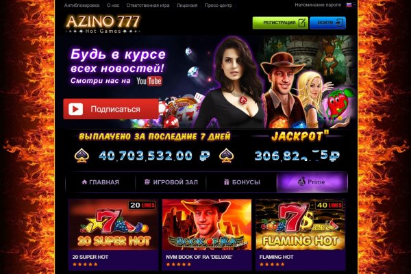 Сайты продаж наркотиков