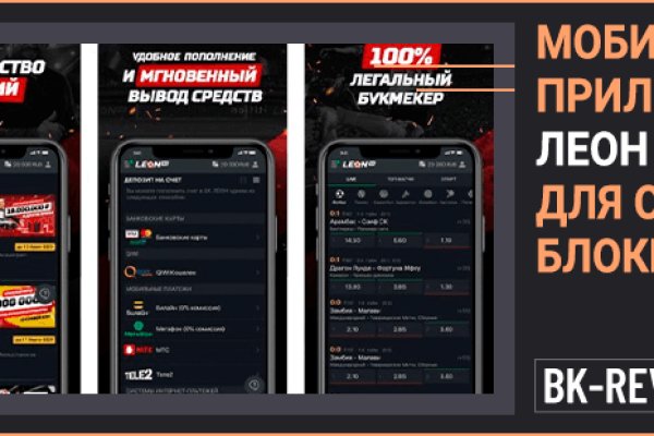 Kraken домен