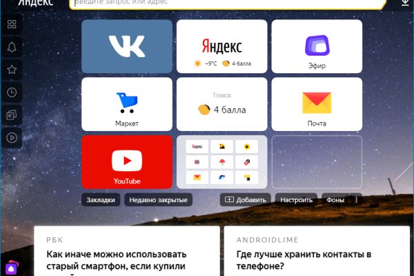 Кракен маркетплейс что