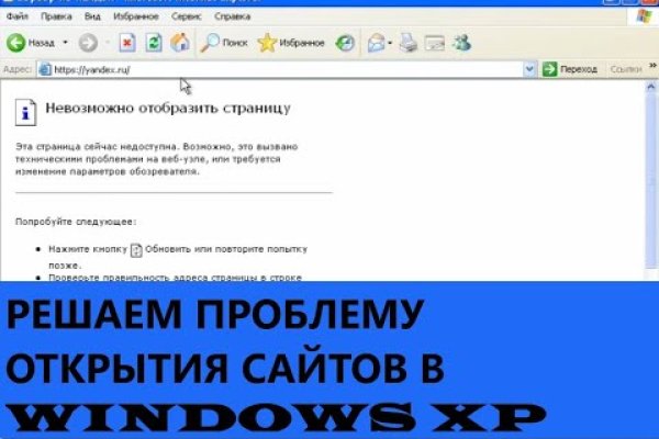 Кракен ссылка настоящая