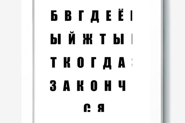 Кракен ссылка на сайт тор