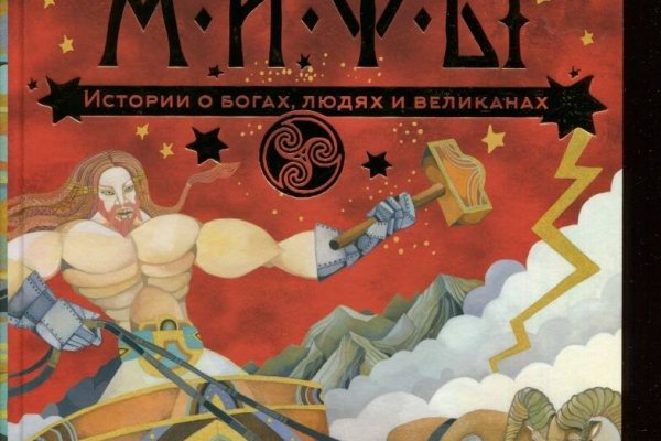 Ссылка на кракен тор магазин