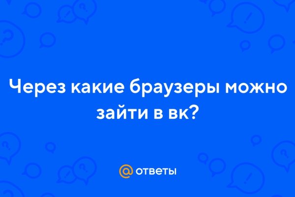 Кракен ссылка onion