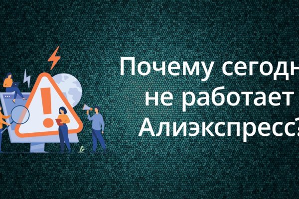 Кракен маркетплейс скачать
