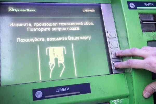 Кракен онион тор