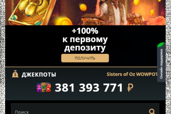 Кракен ссылка рп