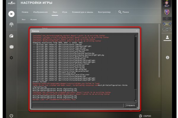 Кракен сайт ссылка