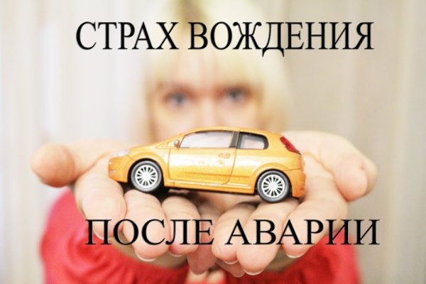 Кракен маркетплейс как зайти