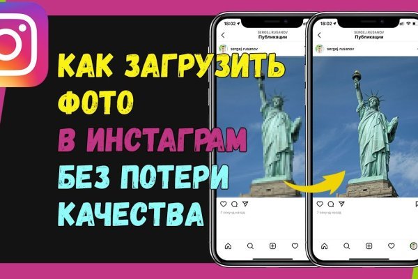 Кракен что там продают