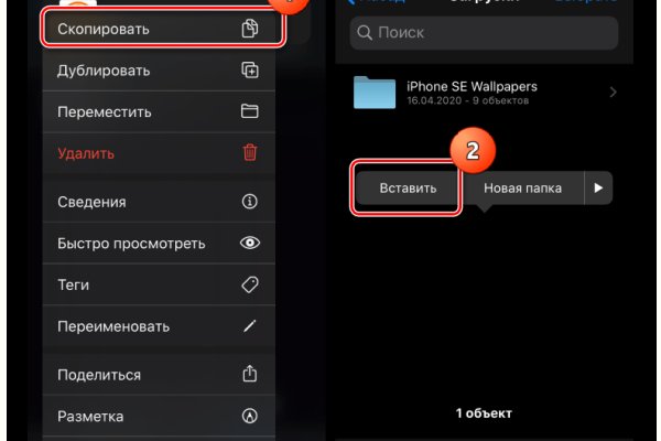 Настоящий сайт kraken