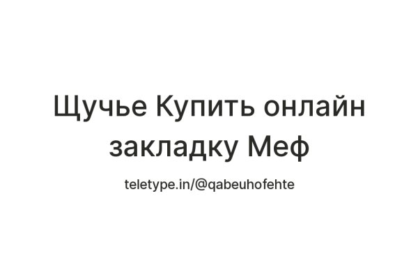 Прямая ссылка на кракен