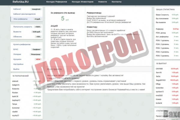Kraken 2025 ссылка
