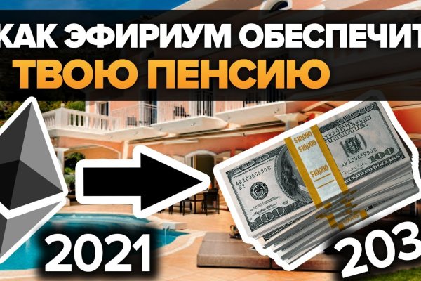 Kraken online