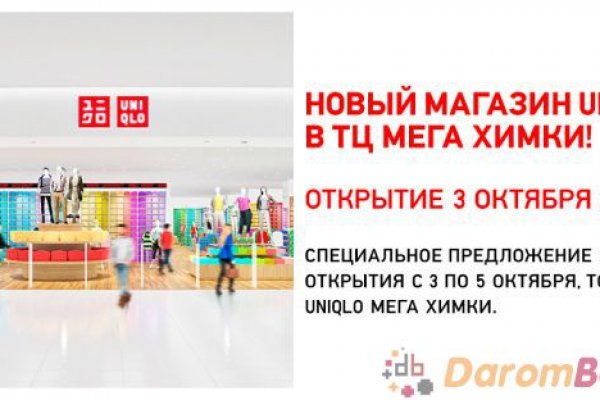 Замена гидры