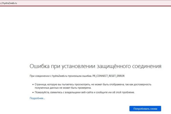 Супернет сайт скачать