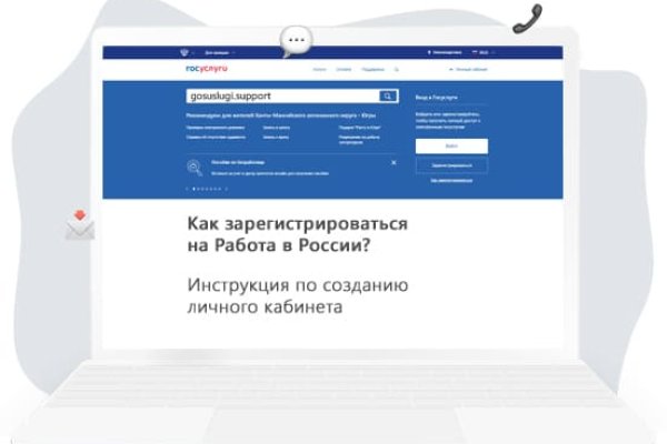 Как найти кракен в торе