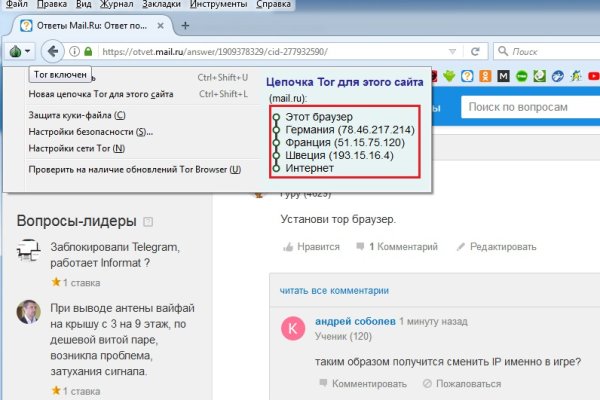 Кракен маркет whitenet