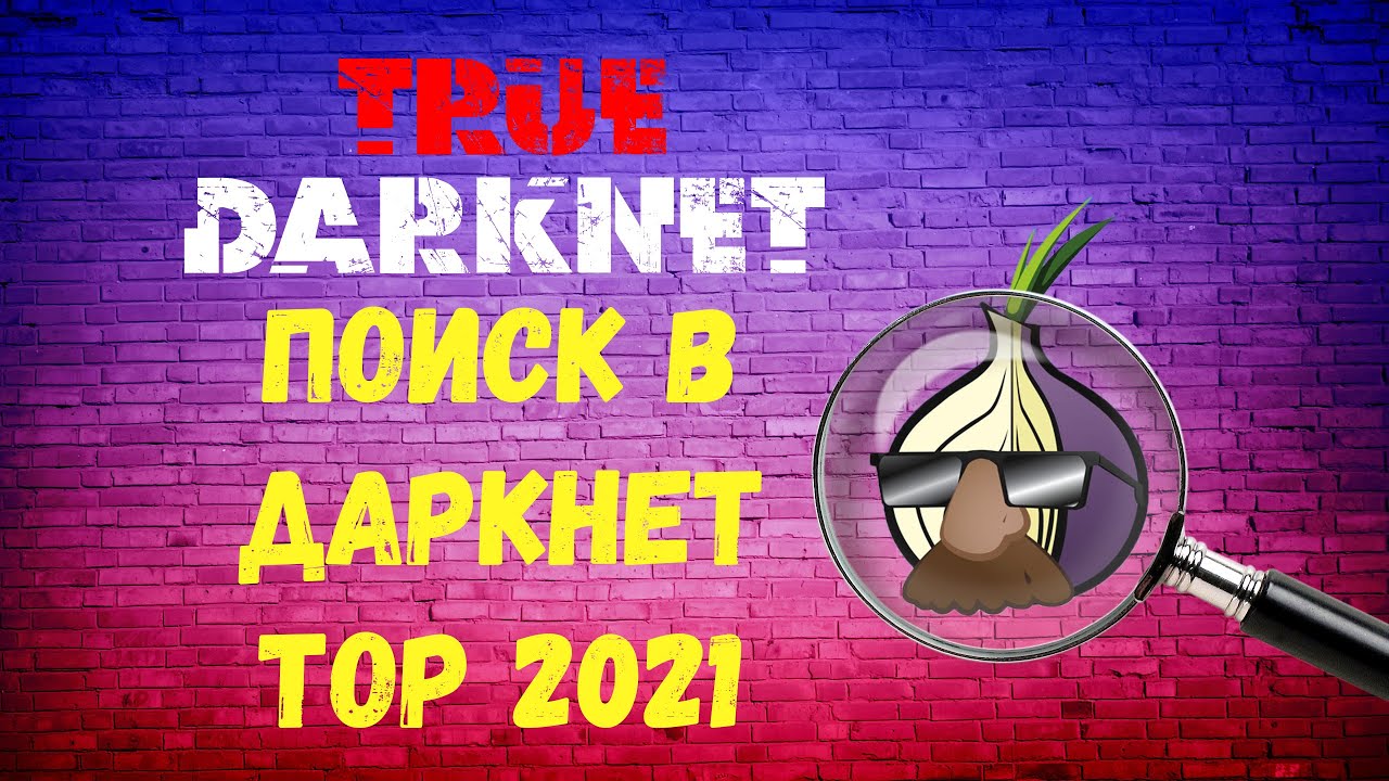 Karken
