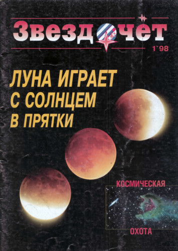 Кракен точка