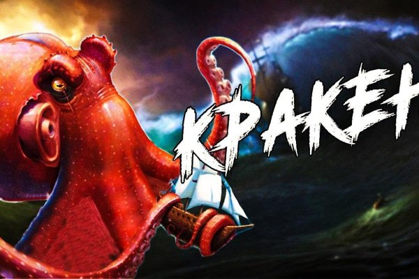 Кракен активная ссылка