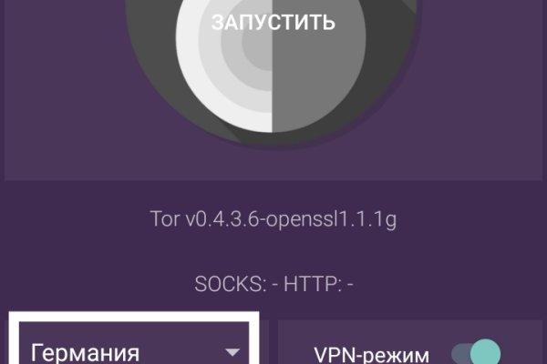 Кракен магазин наркоты