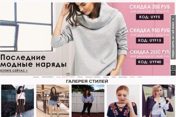 Кракен ссылка тор kr2web in