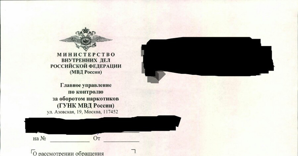 Кракен бошки