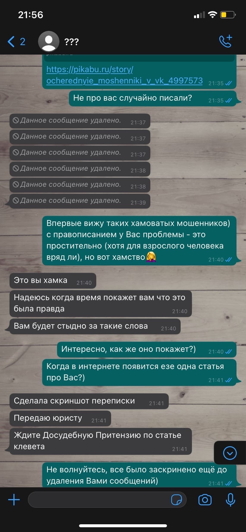 Kraken что это за магазин