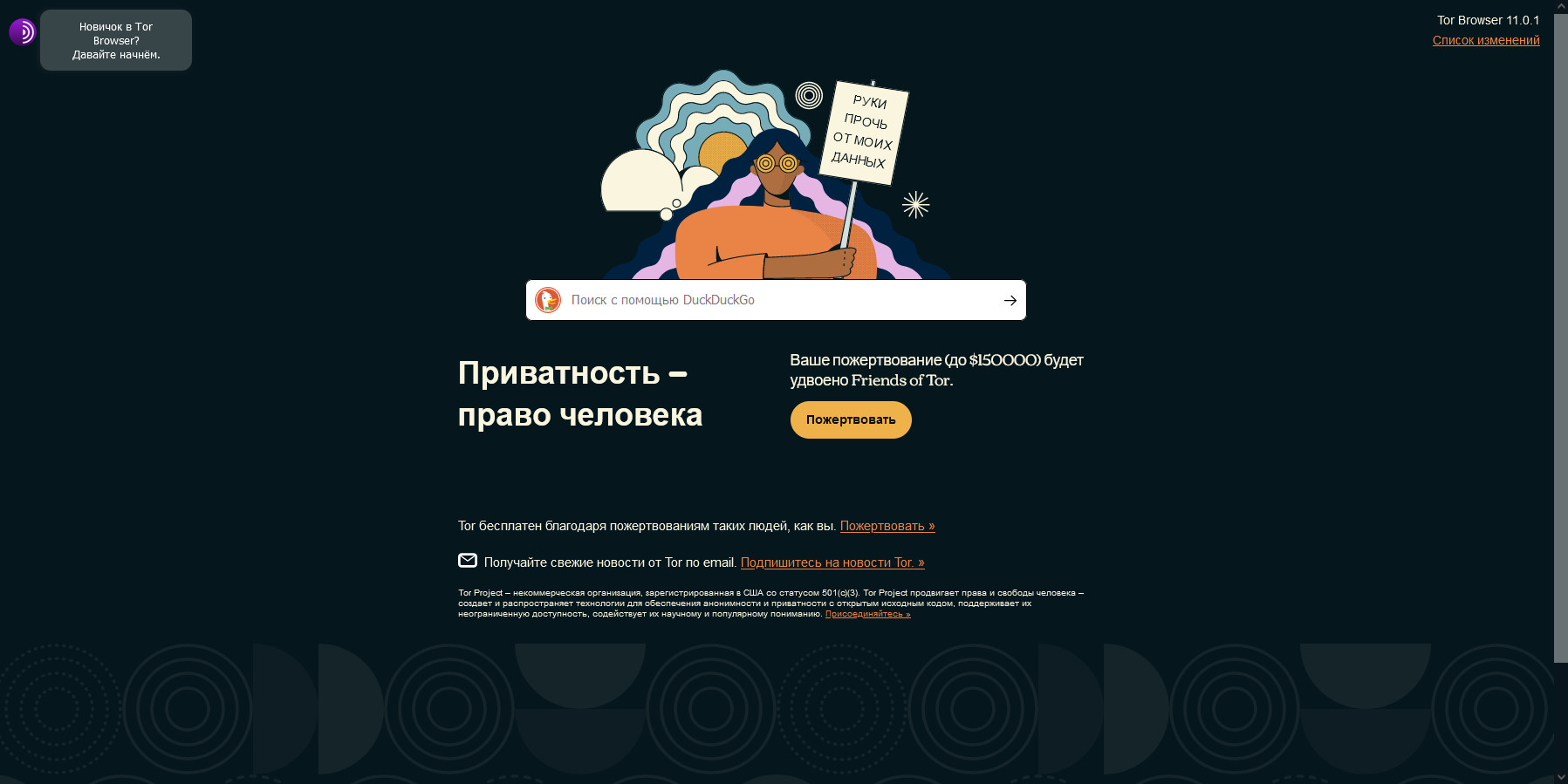 Кракен нарка шоп
