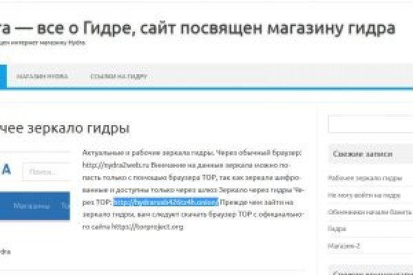 Модератор на кракене